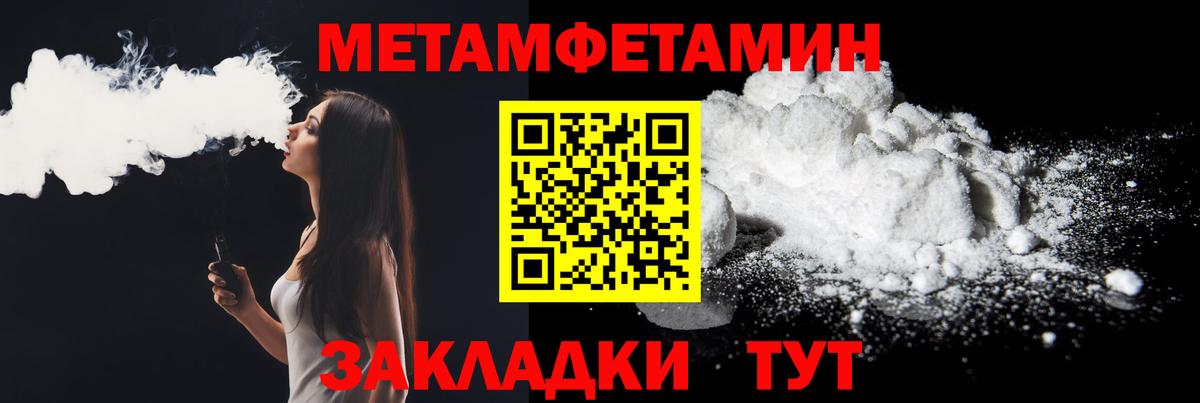 АМФ 98% Вичуга