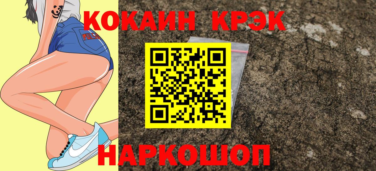 Cocaine 99%  КОКАИН 98%  Вичуга  Вход с VPN 