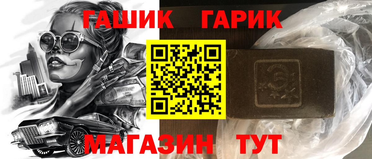 Вичуга  Гашиш AMNESIA HAZE  ГАШ AMNESIA HAZE  Вход с VPN 