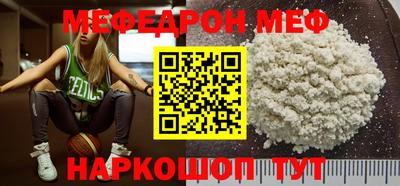 спайс Малоярославец