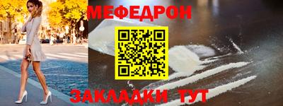 ALPHA PVP Шелехов