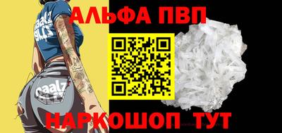 спайс Малоярославец