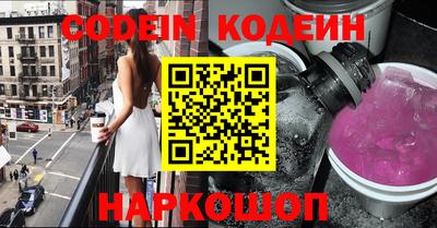 мефедрон мука Малгобек