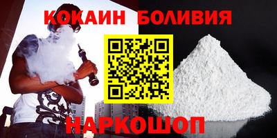 мефедрон мука Малгобек
