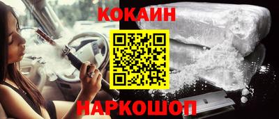 мефедрон мука Малгобек