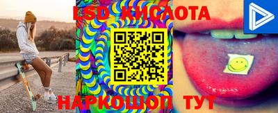спайс Малоярославец