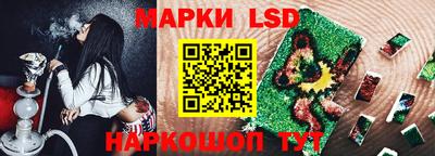 спайс Малоярославец