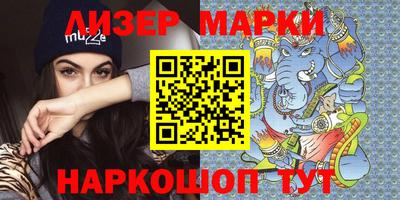 дурь Мариинск