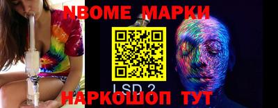 мефедрон мука Малгобек