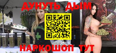 мефедрон мука Малгобек
