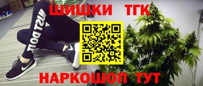 спайс Малоярославец