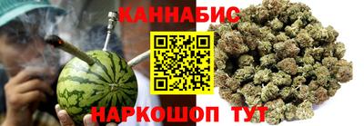 спайс Малоярославец