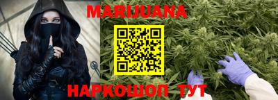 дурь Шебекино