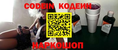 спайс Малоярославец