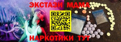 мефедрон мука Малгобек