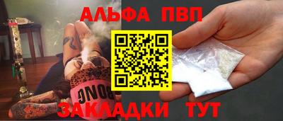 дурь Мариинск