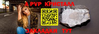 дурь Мариинск