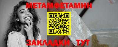 мефедрон мука Малгобек