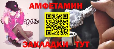 мефедрон мука Малгобек