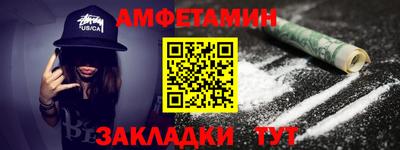 спайс Малоярославец