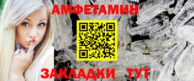 спайс Малоярославец