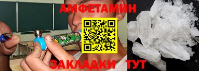 спайс Малоярославец