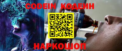спайс Малоярославец
