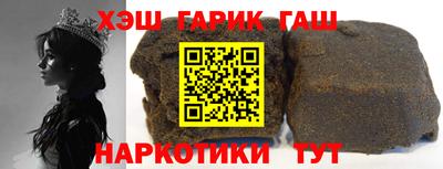 мефедрон мука Малгобек