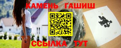 мефедрон мука Малгобек