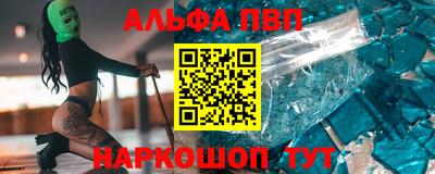 спайс Малоярославец