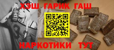 спайс Малоярославец