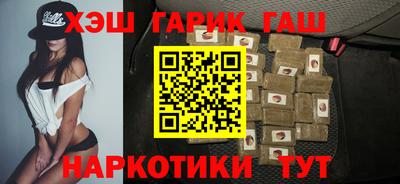 мефедрон мука Малгобек