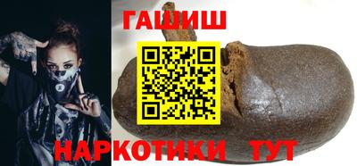 спайс Малоярославец
