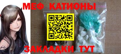 дурь Мариинск