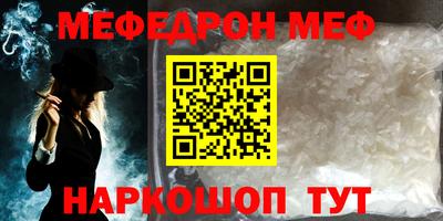 дурь Мариинск