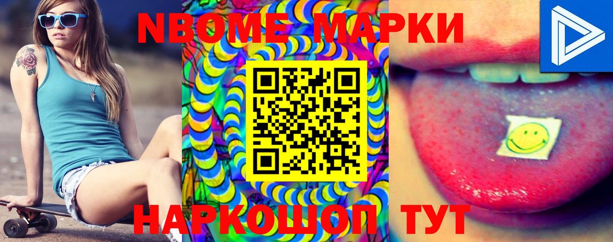 LSD-25 экстази кислота Вичуга