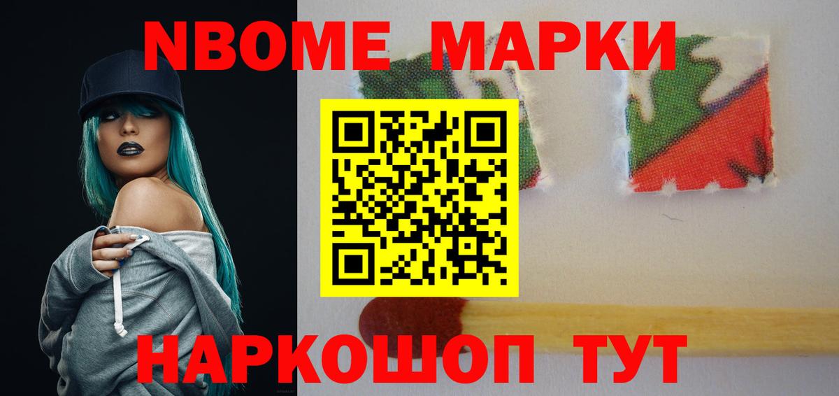 LSD-25 экстази ecstasy  LSD-25 экстази кислота  МЕГА ТОР  Вход с VPN  Вичуга 