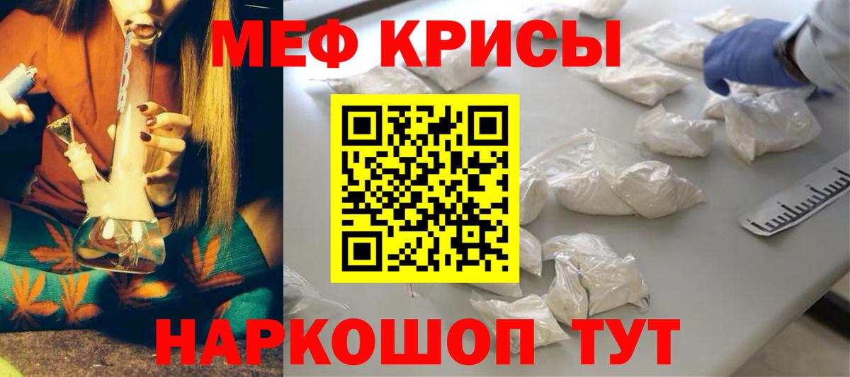 купить наркотики цена  Меф  Вичуга  Вход с VPN  МЯУ-МЯУ VHQ 