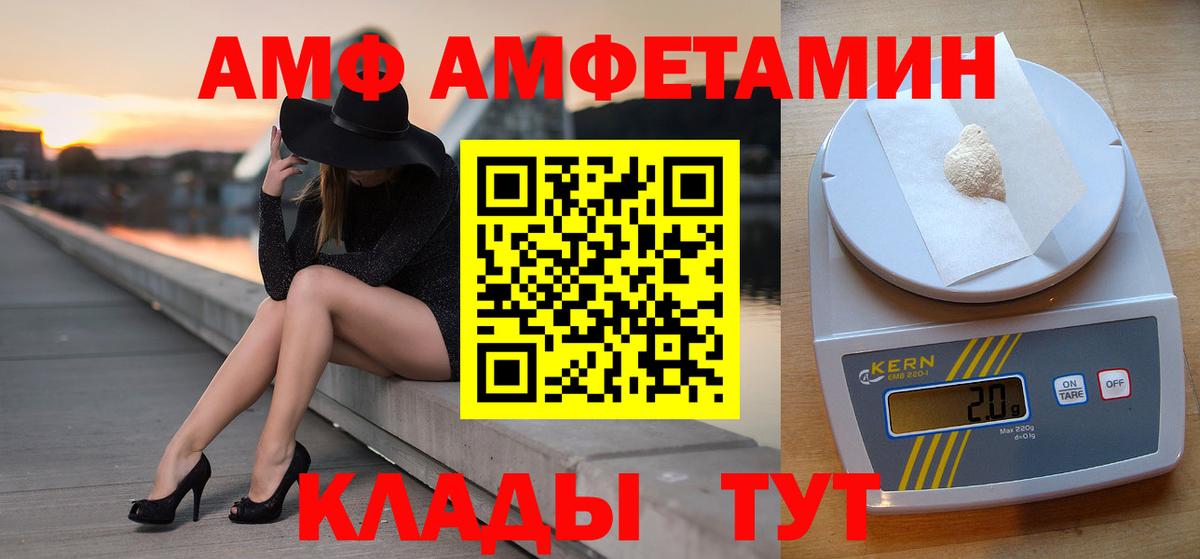 Метамфетамин Декстрометамфетамин 99.9% Вичуга