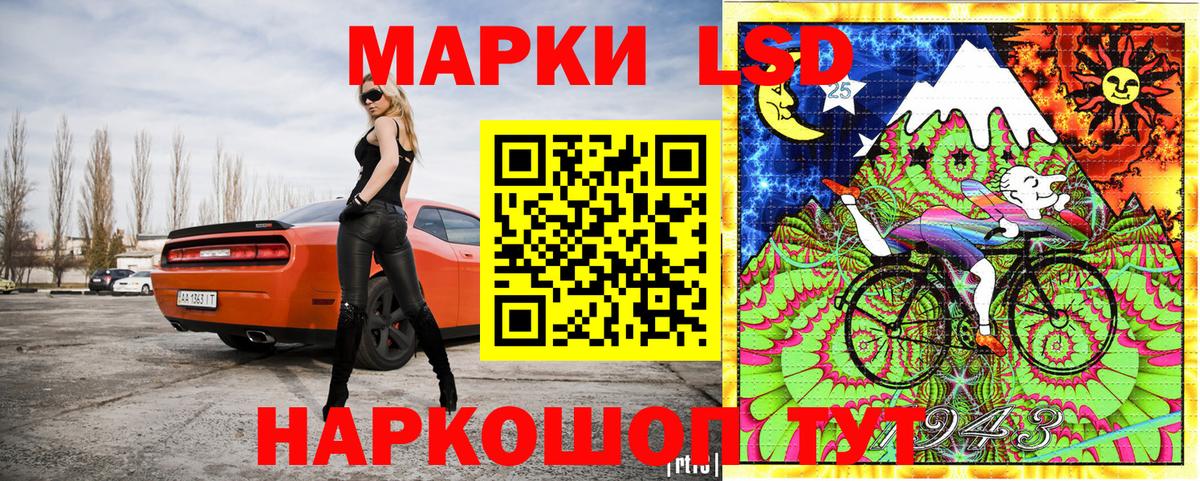 Наркотические марки 1,5мг  Вход с VPN  Вичуга 