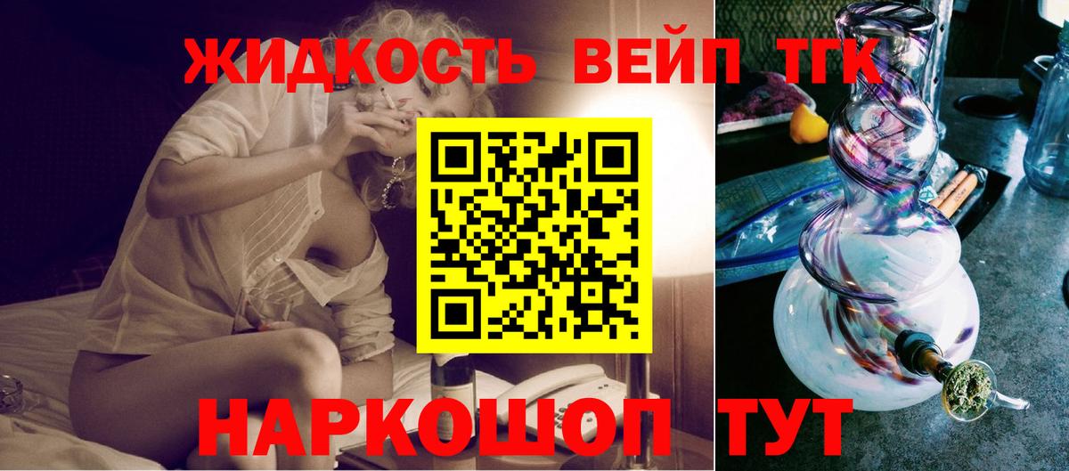 ГАШ  ГАШ  COCAIN  Cocaine  Альфа ПВП СОЛЬ кристаллы  Меф МЯУ МЯУ   МАРИХУАНА  Вичуга  Вход с VPN  Амфетамин кристаллы 