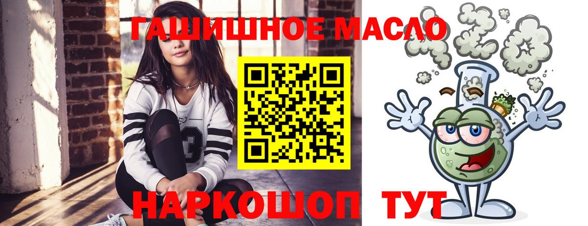 Дистиллят ТГК вейп Вичуга