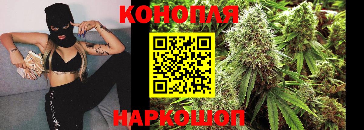 Каннабис VHQ Вичуга